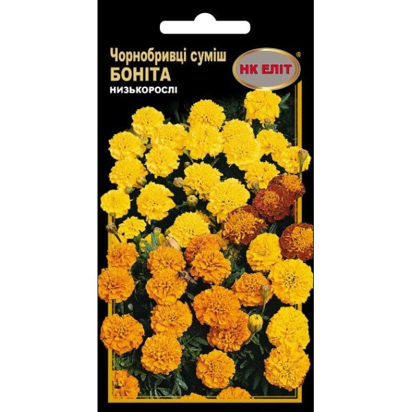Чорнобривці Боніта махрові суміш /0,5 г/ *НК Еліт*