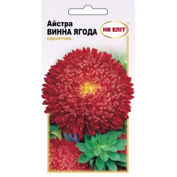 Астра Винная ягода /0,3 г/ *НК Элит*