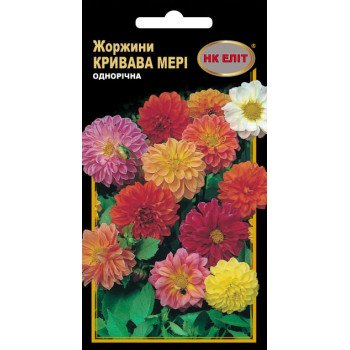 Жоржини Кривава Мері суміш /0,3 г/ *НК Еліт*