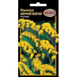 Лимониум Ажурный желтый /0,2 г/ *НК Элит*