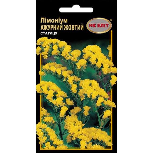 Семена Лимониум Ажурный желтый /0,2 г/ *НК Элит*