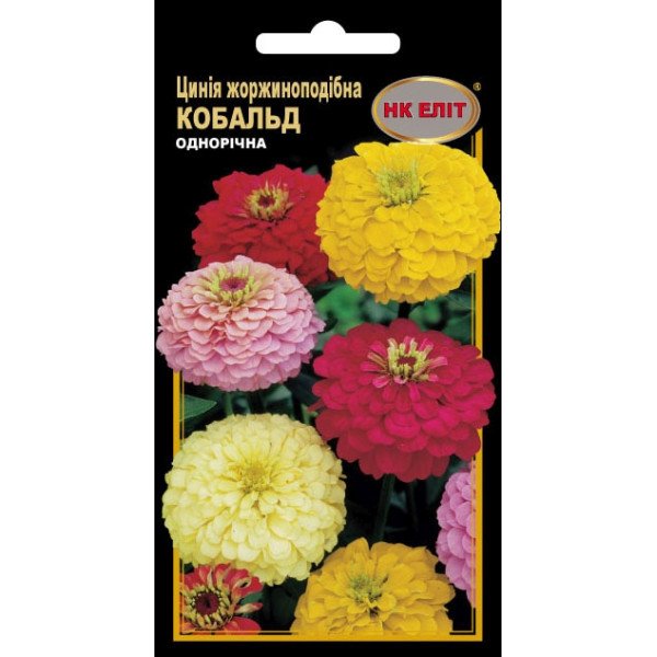 Цинния Кобальд смесь /0,5 г/ *НК Элит*