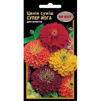 Цинія Супер Йога суміш /0,5 г/ *НК Еліт*