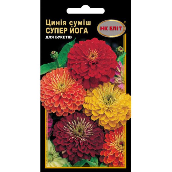 Насіння Цинія Супер Йога суміш /0,5 г/ *НК Еліт*