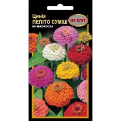 Цинія Пепіто низькоросла суміш /0,5 г/ *НК Еліт*