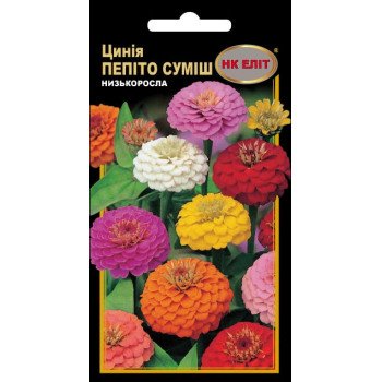 Цинія Пепіто низькоросла суміш /0,5 г/ *НК Еліт*