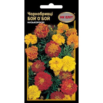 Бархатцы Бой`о`Бой смесь /0,3 г/ *НК Элит*