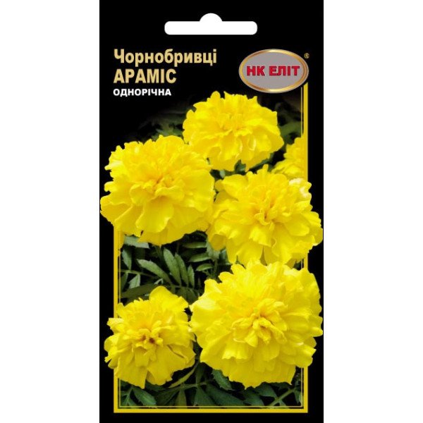Чорнобривці Араміс /0,3 г/ *НК Еліт*