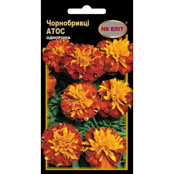 Чорнобривці Атос /0,3 г/ *НК Еліт*