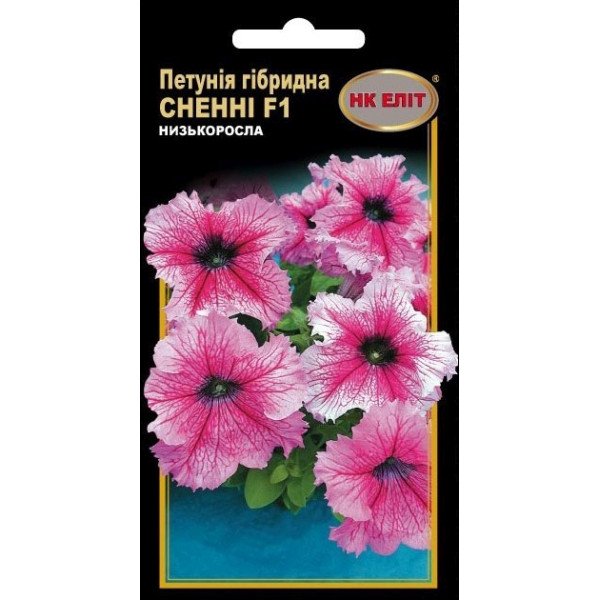 Петунія Снені F1 /10 насінин/ *НК Еліт*