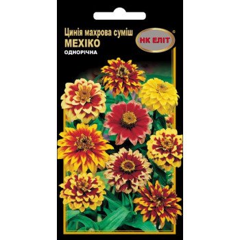 Цинія Мехіко махрова суміш /0,3 г/ *НК Еліт*