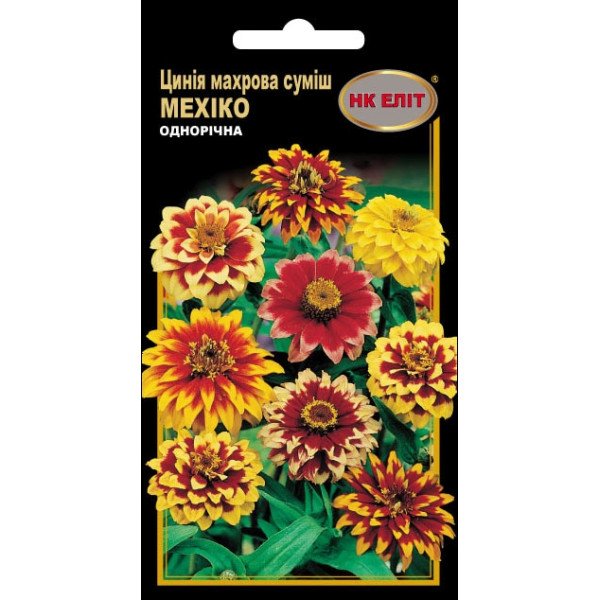 Цинія Мехіко махрова суміш /0,3 г/ *НК Еліт*