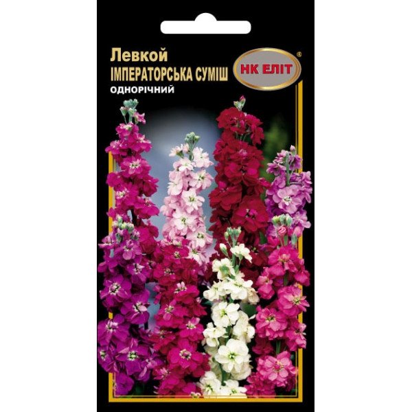 Левкой Императорская смесь /0,2 г/ *НК Элит*