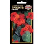 Красоля Королева Индии /10 семян/ *НК Элит*