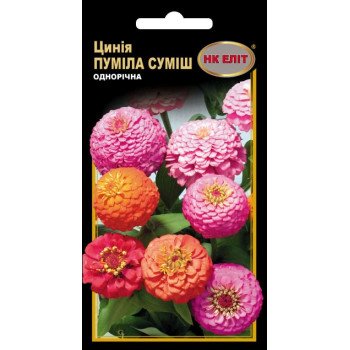 Цинія Пуміла суміш /0,5 г/ *НК Еліт*