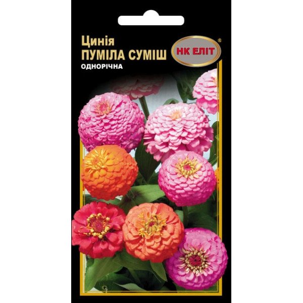 Цинія Пуміла суміш /0,5 г/ *НК Еліт*