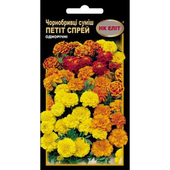 Чорнобривці Петіт Спрей суміш /0,5 г/ *НК Еліт*