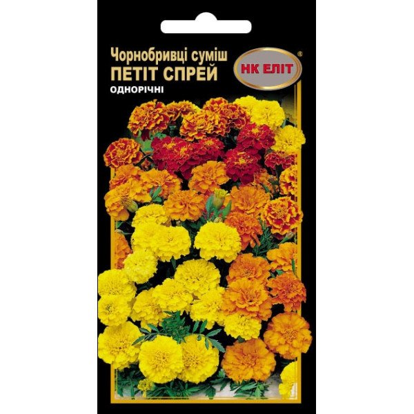 Чорнобривці Петіт Спрей суміш /0,5 г/ *НК Еліт*
