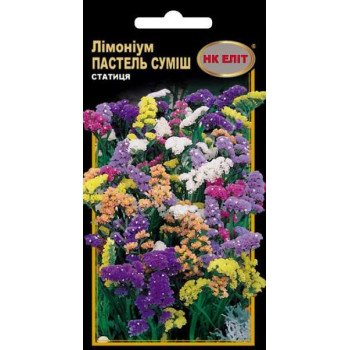 Лімоніум Пастель суміш /0,2 г/ *НК Еліт*
