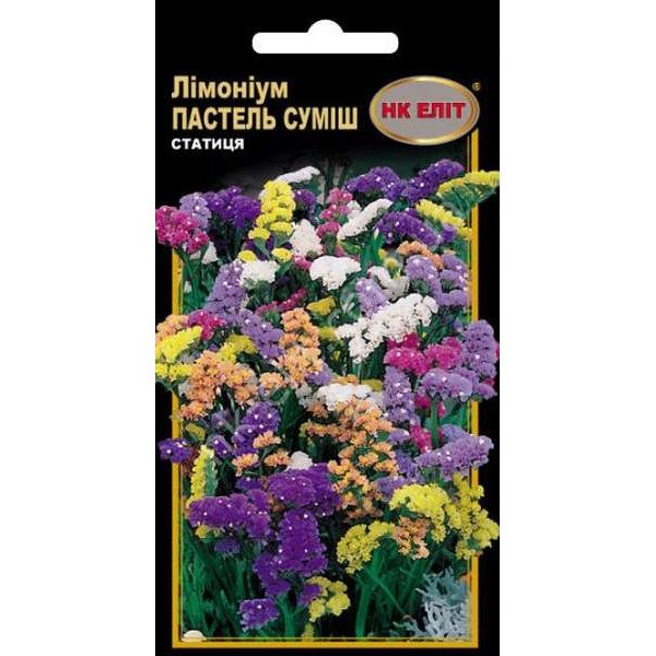 Насіння лімоніуму Пастель суміш /0,2 г/ *НК Еліт*