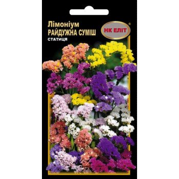 Лимониум Радужная смесь /0,2 г/ *НК Элит*