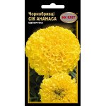 Бархатцы Сок Ананаса /0,3 г/ *НК Элит*