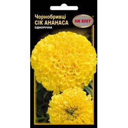 Чорнобривці Сік Ананаса /0,3 г/ *НК Еліт*