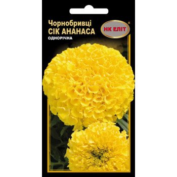 Чорнобривці Сік Ананаса /0,3 г/ *НК Еліт*