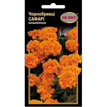 Чорнобривці Сафари /0,5 г/ *НК Еліт*