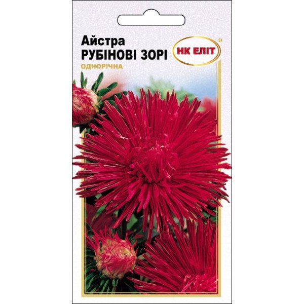 Астра Рубиновые Зори /0,3 г/ *НК Элит*