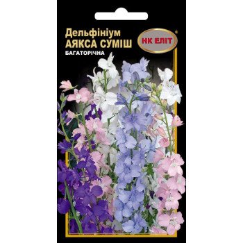 Дельфиниум Аякса смесь /0,2 г/ *НК Элит*