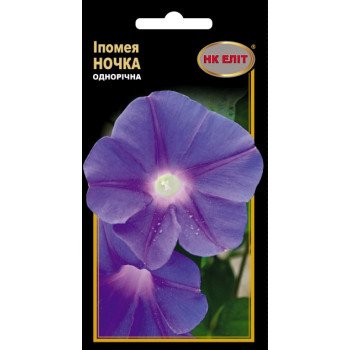 Іпомея Ночка /1 г/ *НК Еліт*