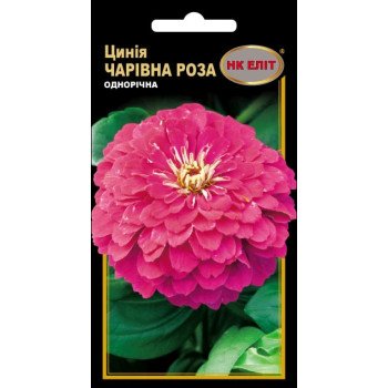 Цинія Чарівна Роза /0,5 г/ *НК Еліт*