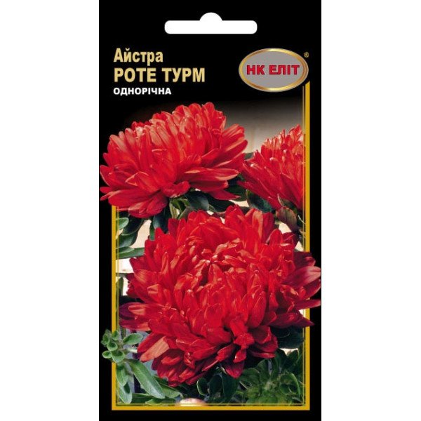 Астра Роте Турм красная /0,3 г/ *НК Элит*