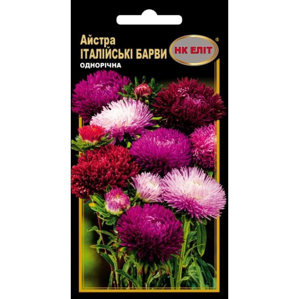 Астра Итальянские Краски смесь /0,3 г/ *НК Элит*