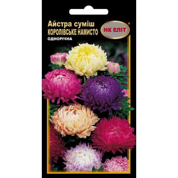 Астра Королевское Ожерелье смесь /0,3 г/ *НК Элит*