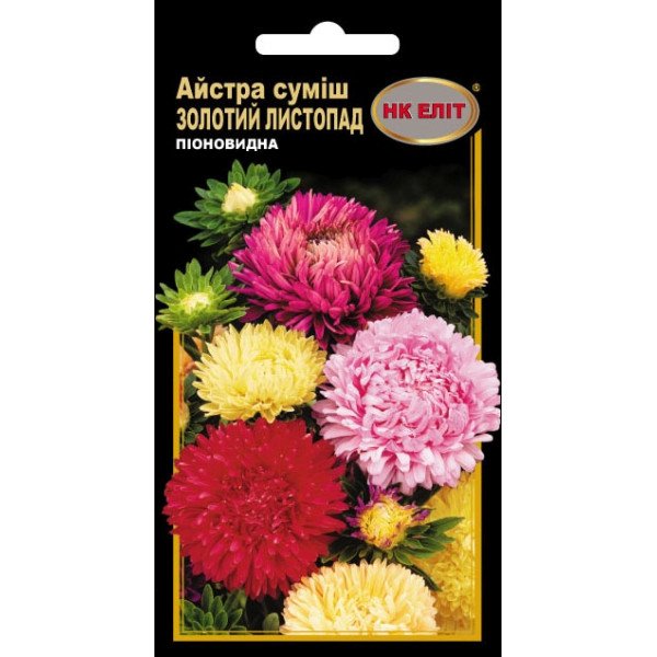 Астра Золотой Листопад смесь /0,3 г/ *НК Элит*