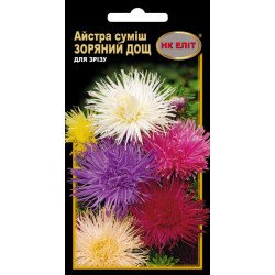 Айстра Зоряний дощ суміш /0,3 г/ *НК Еліт*
