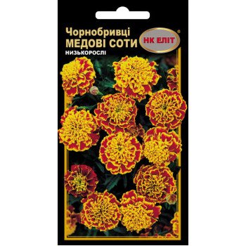 Чорнобривці Медові соти /0,5 г/ *НК Еліт*