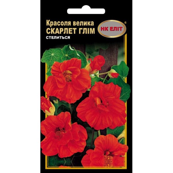 Красоля Скарлет Глим махровая красная /10 семян/ *НК Элит*