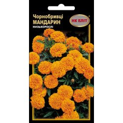 Чорнобривці Мандарин /0,5 г/ *НК Еліт*