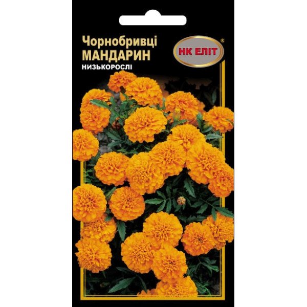 Чорнобривці Мандарин /0,5 г/ *НК Еліт*