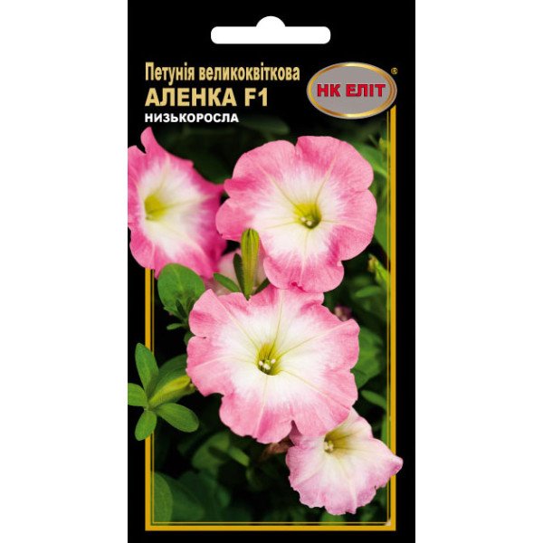 Семена Петуния Аленка /10 семян/ *НК Элит*