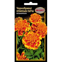 Чорнобривці Іспанська парча /0,3 г/ *НК Еліт*