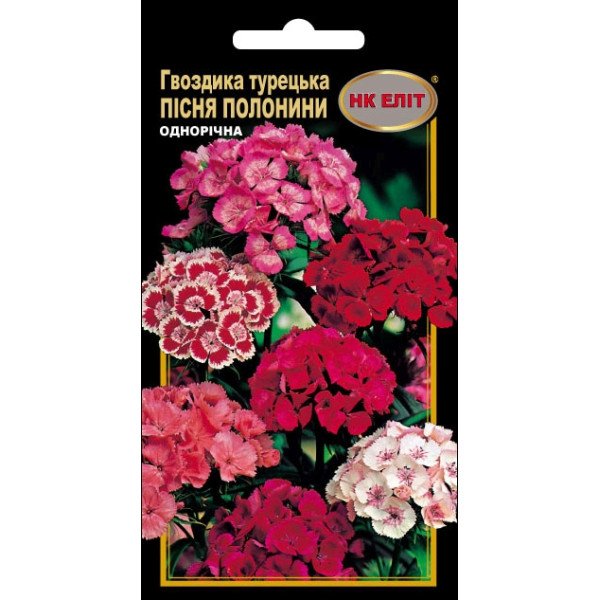 Гвоздика Турецька Пісня Полонини суміш /0,3 г/ *НК Еліт*