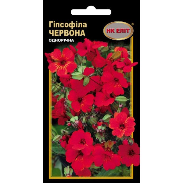 Гипсофила Красная /0,3 г/ *НК Элит*