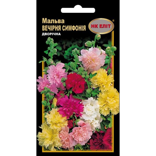 Мальва Вечерняя симфония махровая смесь /0,2 г/ *НК Элит*