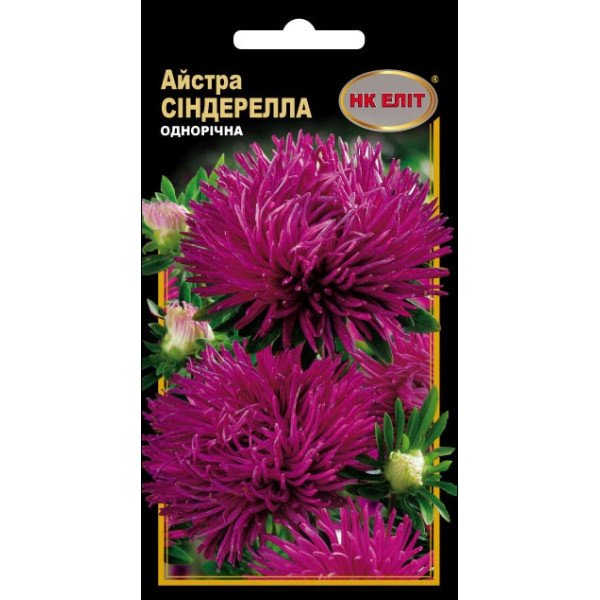 Астра Синдерелла /0,3 г/ *НК Элит*