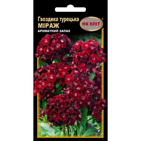 Гвоздика Турецкая Мираж /0,3 г/ *НК Элит*