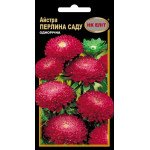 Айстра Перлина Саду /0,3 г/ *НК Еліт*